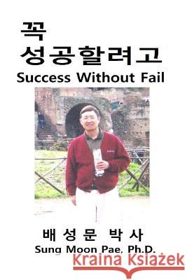 Success Without Fail Sung Moon Pae 9781491088692 Createspace - książka