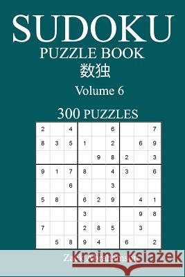 Sudoku 300 Easy Puzzle Book: Volume 6 Zack Abrahamson 9781539893325 Createspace Independent Publishing Platform - książka