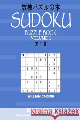 Sudoku Puzzle Book: Volume 1 William Carson 9781515396413 Createspace - książka