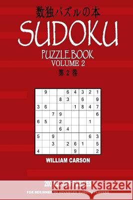 Sudoku Puzzle Book: Volume 2 William Carson 9781516939541 Createspace - książka