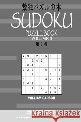 Sudoku Puzzle Book: Volume 3 William L. Carson 9781517137748 Createspace - książka