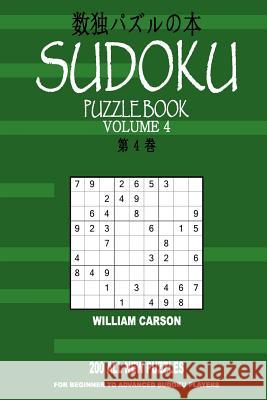 Sudoku Puzzle Book: Volume 4 William L. Carson 9781519779656 Createspace Independent Publishing Platform - książka