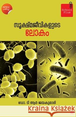 sukshmajeevikalude lokam Dr T R Jayakumari 9789386637376 Chintha Publishers - książka