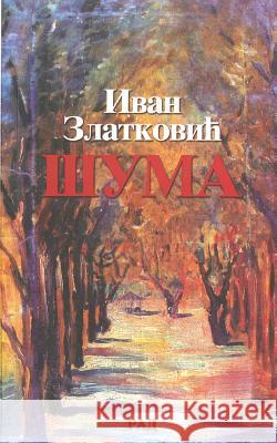 Suma Ivan Zlatkovic 9788609009693 Rad - książka