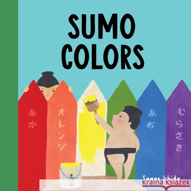 Sumo Colors Sanae Ishida 9781632173447 Blue Star Press - książka