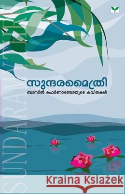 Sundaramaithry Basil Fernando 9788184230819 Green Books Pvt Ltd - książka