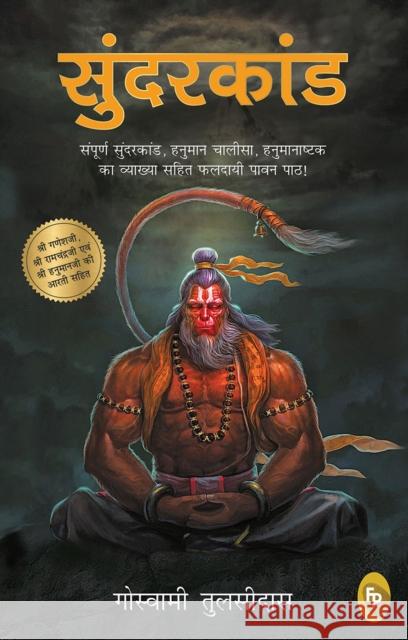 Sunderkand (Hindi) (GOLD FOIL) Goswami Tulsidas 9789389053050 Prakash Books - książka