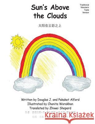 Sun's Above the Clouds - Traditional Mandarin Trade Version: - A Sunny Point of View MR Douglas J. Alford Mrs Pakaket Alford Mrs Chanita Worakhan 9781499515503 Createspace - książka