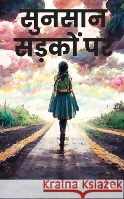 Sunsaan Sadko Par Santosh Kumar Sharma   9798888839935 Notion Press - książka