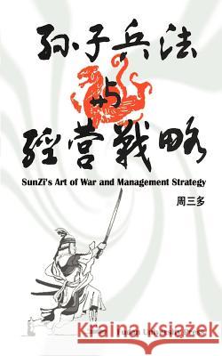 Sunzi's Art of War and Management Strategy To Excel                                 Zhou Sandou Excel T 9781583480380 iUniverse - książka