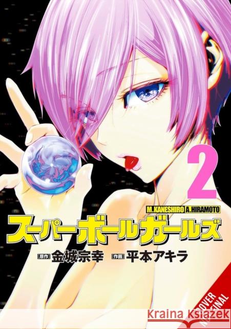 Super Ball Girls, Vol. 2 Muneyuki Kaneshiro 9798855405828 Little, Brown & Company - książka