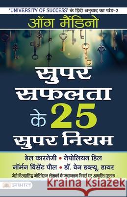 Super Safalta ke 25 Supar Niyam Og Mandino 9789353228323 Prabhat Prakashan Pvt Ltd - książka