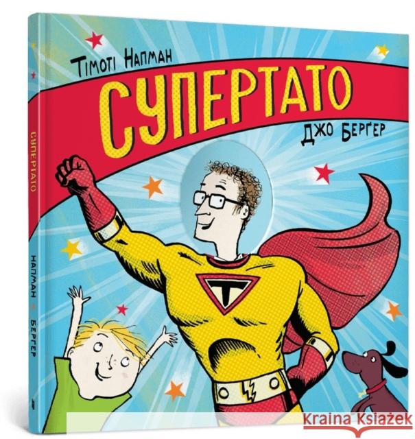 Superhero Dad. Ukrainian language Timothy Knapman 9786177940080 Artbooks - książka