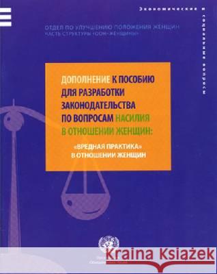 Supplement to the Handbook for Legislation on Violence Against Women (Russian Language) United Nations 9789214300182 United Nations - książka