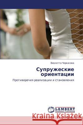 Supruzheskie orientatsii Cherkasova Violetta 9783843301657 LAP Lambert Academic Publishing - książka
