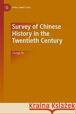 Survey of Chinese History in the Twentieth Century Chongji Jin 9789819952229 Springer Nature Singapore - książka