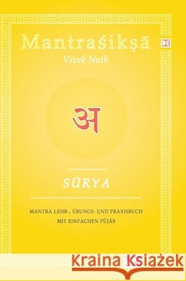 Surya Nath, Vivek 9783384134295 Siva Unlimited Publications - książka