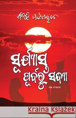 Suryasta Purbaru Sandhya Bibhuti Pattanaik 9781645600961 Black Eagle Books - książka