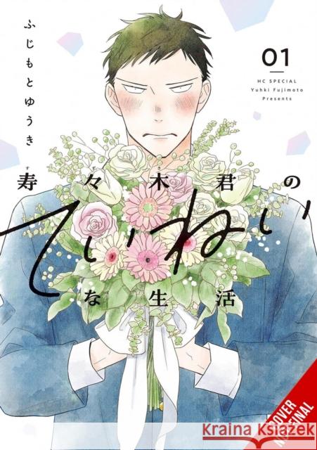 Suzuki-kun’s Mindful Life, Vol. 1 Yuki Fujimoto 9798855408133 Little, Brown & Company - książka