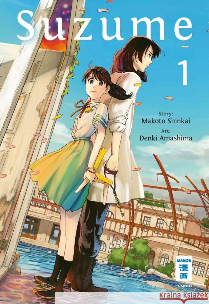 Suzume 01 Shinkai, Makoto, Amashima, Denki 9783755503484 Egmont Manga - książka