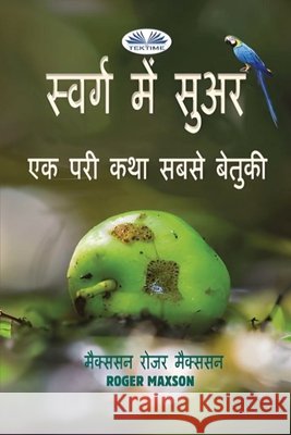 स्वर्ग में सुअर Roger Maxson Maya Mehra 9788835457831 Tektime S.R.L.S. - książka