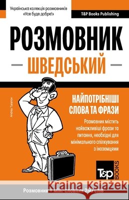Шведський розмовник і міні-словн Andrey Taranov 9798329131604 Independently Published - książka