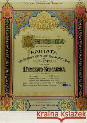 Svitezianka: Kantata dlia soprano i tenora solo smeshannago khora i orkestra Rimsky-Korsakov, Nikolaï 9782810601936 Books on Demand - książka