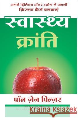 Swasthya Kranti Pilzer, Paul Zane 9788183221511 Manjul Publishing House Pvt Ltd - książka