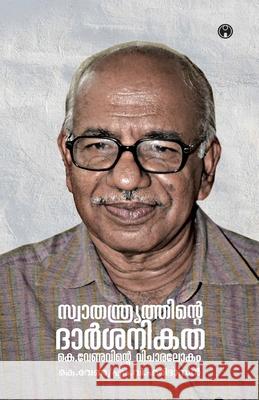 Swathanthrathinte Dharsanikatha K Venu 9789389155136 Insight Publica - książka