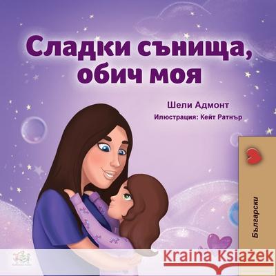 Sweet Dreams, My Love (Bulgarian Book for Kids) Shelley Admont, Kidkiddos Books 9781525938016 Kidkiddos Books Ltd. - książka