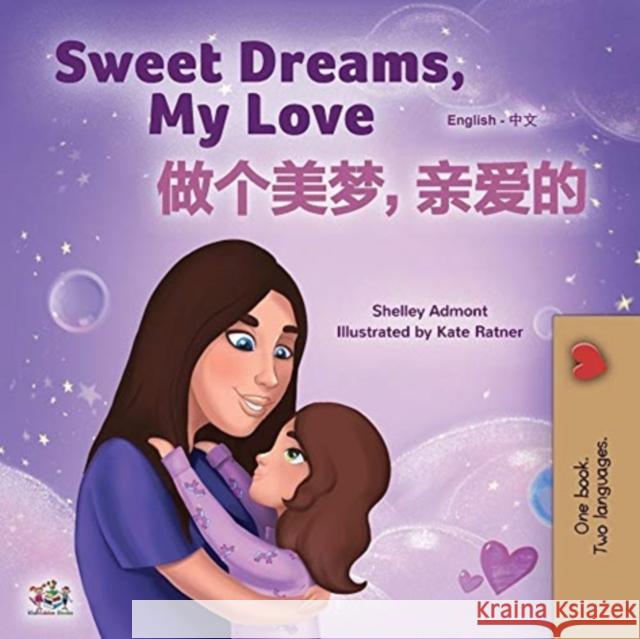 Sweet Dreams, My Love (English Chinese Bilingual Book for Kids - Mandarin Simplified): Chinese Simplified- Mandarin Shelley Admont, Kidkiddos Books 9781525942112 Kidkiddos Books Ltd. - książka