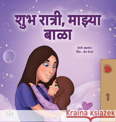 Sweet Dreams, My Love (Marathi Book for Kids) Shelley Admont Kidkiddos Books 9781834160641 Kidkiddos Books Ltd. - książka