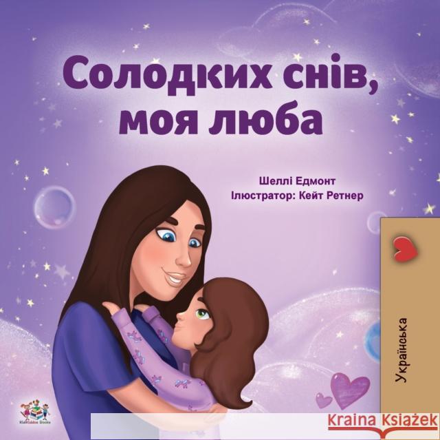 Sweet Dreams, My Love (Ukrainian Children's Book) Shelley Admont Kidkiddos Books 9781525946783 Kidkiddos Books Ltd. - książka