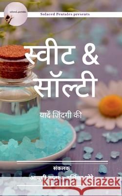 Sweet N Salty / स्वीट & सॉल्टी: यादें जि&# Gupta, Ayushi 9781638731511 Notion Press - książka