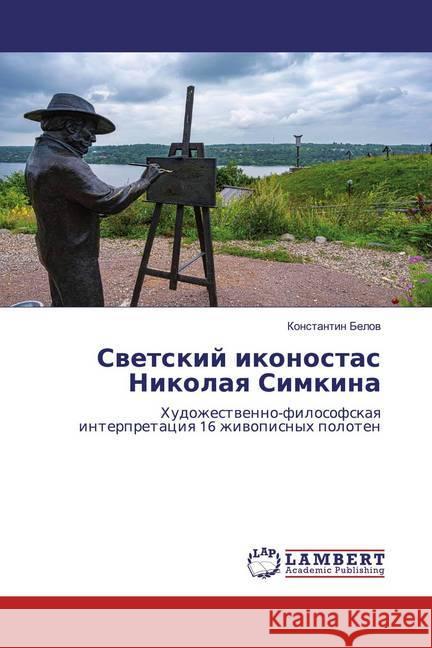 Swetskij ikonostas Nikolaq Simkina : Hudozhestwenno-filosofskaq interpretaciq 16 zhiwopisnyh poloten Below, Konstantin 9786200550255 LAP Lambert Academic Publishing - książka