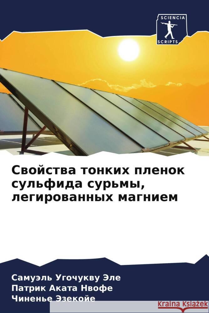 Swojstwa tonkih plenok sul'fida sur'my, legirowannyh magniem Jele, Samuäl' Ugochukwu, Nwofe, Patrik Akata, Jezekoje, Chinen'e 9786204691022 Sciencia Scripts - książka