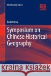 Symposium on Chinese Historical Geography Renzhi Hou 9783662526149 Springer