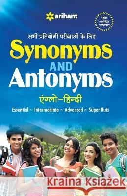 Synonyms & Antonyms (H) Roshan Tolani 9789313160328 Arihant Publication India Limited - książka