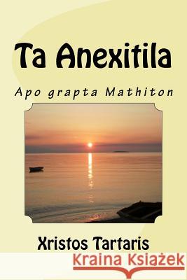 Ta Anexitila Xristos E. K. Tartaris 9781537311050 Createspace Independent Publishing Platform - książka