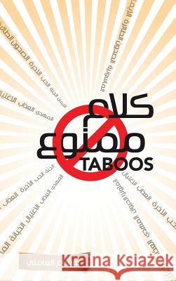 Taboos Hisham El-Amili 9781482893366 Authorsolutions (Partridge Singapore) - książka