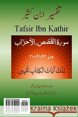 Tafsir Ibn Kathir (Urdu): Tafsir Ibn Kathir (Urdu)Surah Qasas, Ankabut, Rome, Luqman, Sajdah, Ahzab Alama Imad Ud Din Ib Maulana Muhammad Sahib Junagarhi Lt Col Javed 9781539749240 Createspace Independent Publishing Platform - książka