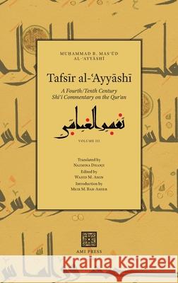 Tafsīr al-ʿAyyāshī: A Fourth/Tenth Century Shīʿī Commentary on the Qurʾan (Volume 3) Al-ʿayyāshī, Muḥamm 9781838032036 AMI Press - książka