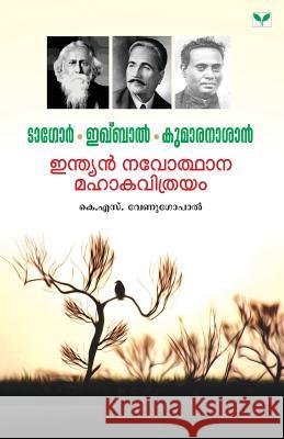 Tagore Iqbal Aasan Indian Navothana Mahakavithrayam V. S. Venugopal 9788184232684 Green Books Publisher - książka