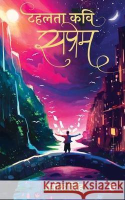 Tahalta Kavi - Saprem Prateek Singh 9781639975792 Notion Press - książka