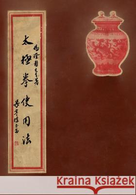 Tai Ji Quan Shi Yong Fa: Practical Use Methods of Taijiquan - A Commemorative Book for a Combined Assembly of Yang Family Taijiquan Lineage Hol Yang Chengfu Liang Hancao Han Zhengsheng 9781986767439 Createspace Independent Publishing Platform - książka