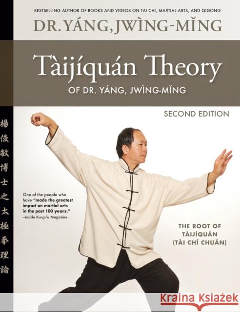 Taijiquan Theory of Dr. Yang, Jwing-Ming 2nd Ed: The Root of Taijiquan Yang, Jwing-Ming 9781594399046 YMAA Publication Center - książka