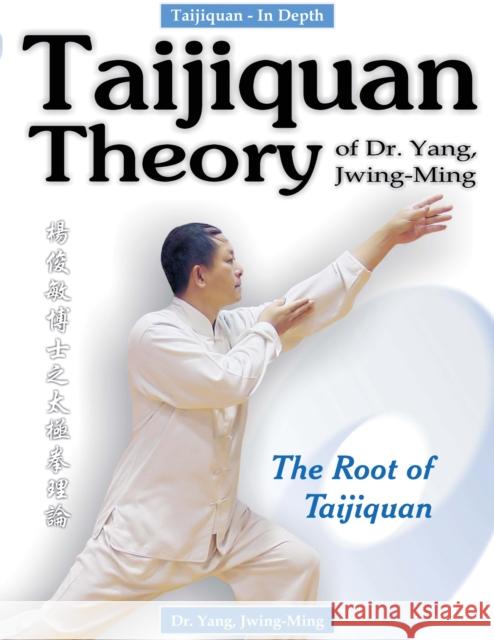 Taijiquan Theory of Dr. Yang, Jwing-Ming: The Root of Taijiquan Yang, Jwing-Ming 9780940871434 YMAA Publication Center - książka