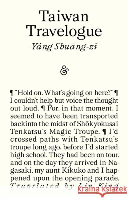 Taiwan Travelogue Yang Shuang-zi 9781916751651 And Other Stories - książka