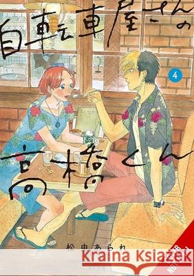 Takahashi from the Bike Shop, Vol. 4 Rochelle Gancio 9798855404517 Little, Brown & Company - książka