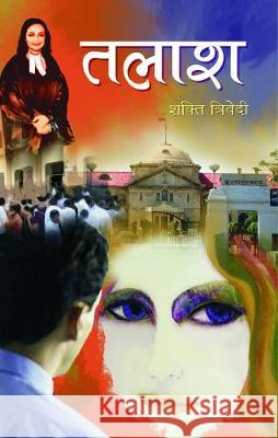 Talaash Trivedi Shakti 9789380186801 Prabhat Prakashan - książka